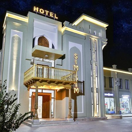 مبيت وإفطار Sim Sim بخارى المظهر الخارجي الصورة